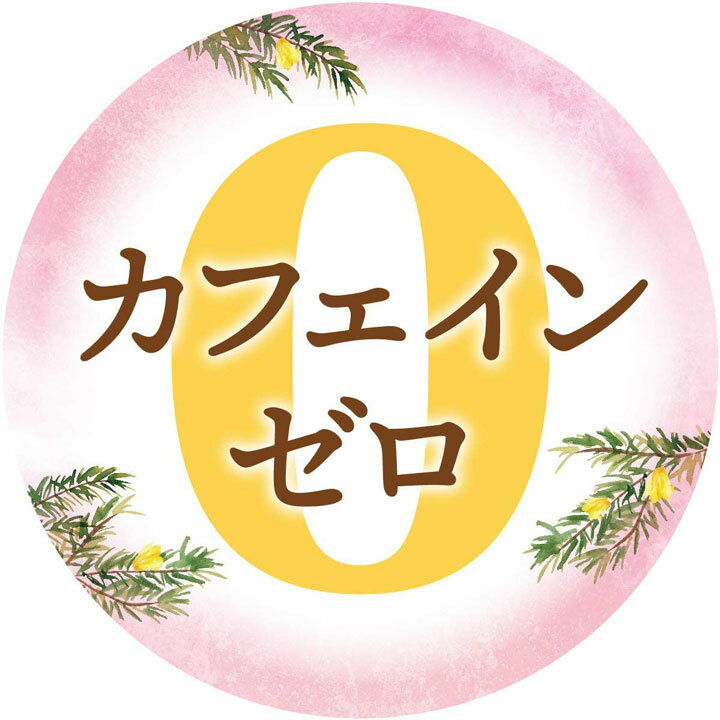【全国配送対応】【1ケース】【 送料無料 】 伊藤園 ヘルシー ルイボスティー 500ml 24本 ルイボス茶 ノンカフェイン デカフェ まとめ買い 茶 ペットボトル ケース ルイボスティ おいしい ルイボス お茶 健康茶 なごみ フレーバー ケース 箱買い