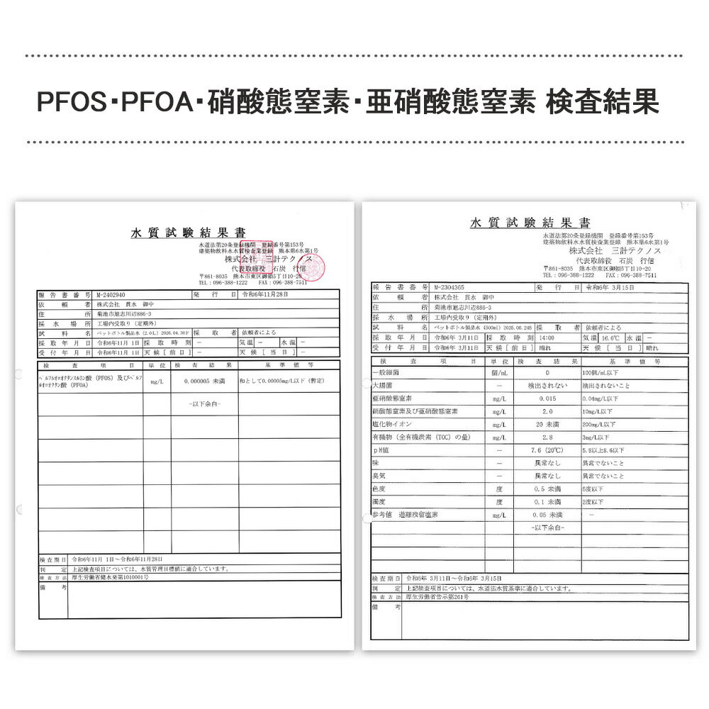 �� ����̵�� �ۡ� 1������ �� ŷ���� SILICA52 �� �Υ��٥� 2000ml 9�� 2l �����ѥå� ���ꥫ�� ��٥�쥹 ���� ���ܰ��ɳ��ػ� �ʥ�����ߥͥ�륦�������� ���� ECO �˻������� ���˻������� PFOS PFOA �����Ѥ� �Ը���