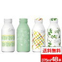 【 送料無料 】 キリン 生姜とハーブのぬくもり麦茶 moogy (ムーギー) ただいまBOX 375ml 24本 2箱(計48本) ボトル缶 麦茶 生姜 ハーブ カフェインゼロ 結婚式 プチギフト