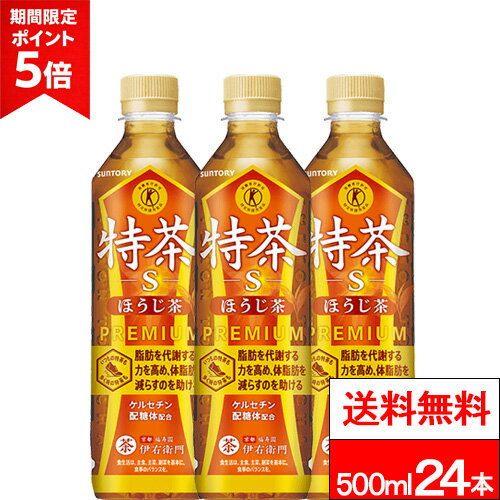 【 ポイント5倍 】【 �