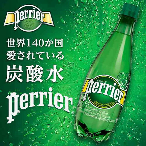 �� ����̵�� �ۡ� 1������ �� �ڥꥨ 500ml 24�� �ڥåȥܥȥ� ú���� ú������ ú������ʥ�����ߥͥ�륦�������� �ſ� �ե�� ������ perrier �ڥ����ۡ�