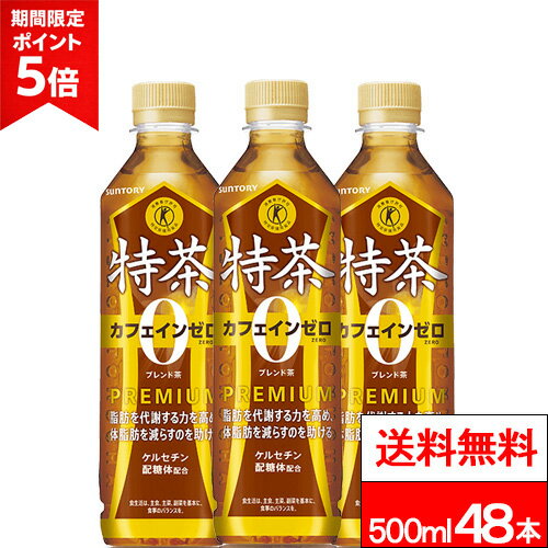 【 ポイント5倍 】【 �