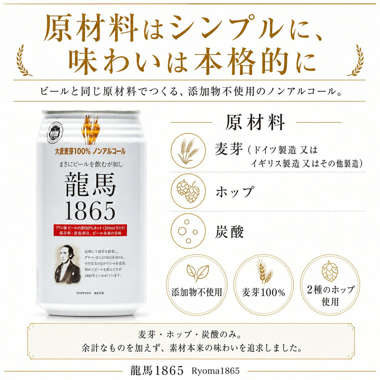 【 送料無料 】【 1ケース 】選べる ノンアルコールビール 24本 龍馬1865 龍馬レモン ORGE ZERO (オルジュゼロ) ノンアル ノンアルビール 竜馬 龍馬ビール cliqleplus-10002165 クリックルプラス楽天市場店 サンプル画像3