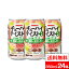 【 送料無料 】【 1ケース 】サンガリア チューハイテイスト ウメ 350ml 24本 缶 アルコールゼロ カロリーゼロ プリン体ゼロ 糖類ゼロ チューハイテイスト ノンアルコール飲料 チューハイテイスト飲料 2,180円