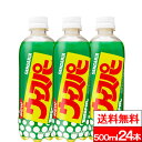 サンガリア ウイスパー 500ml 24本 炭酸飲料 炭酸 シトラスフレーバー sangaria