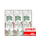 【 送料無料 】メゾンペリエ シック ロゼリーニ 250ml 24本×2箱(計48本)炭酸 炭酸飲料 ノンアルコールカクテル ノンアル ペリエ Perrier