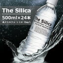  国産 シリカ天然水 The Silica 500ml 24本 シリカ水 天然水 シリカ 軟水 シリカウォーター お水 美味しい水 天然シリカ水 おしゃれ ミネラルウォーター ケイ素水 軟水 箱買い 飲み物 永伸商事