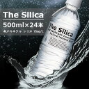 【送料無料】【1ケース】天然水 The Silica 500ml 24本 シリカ水 天然水 シリカ  ...