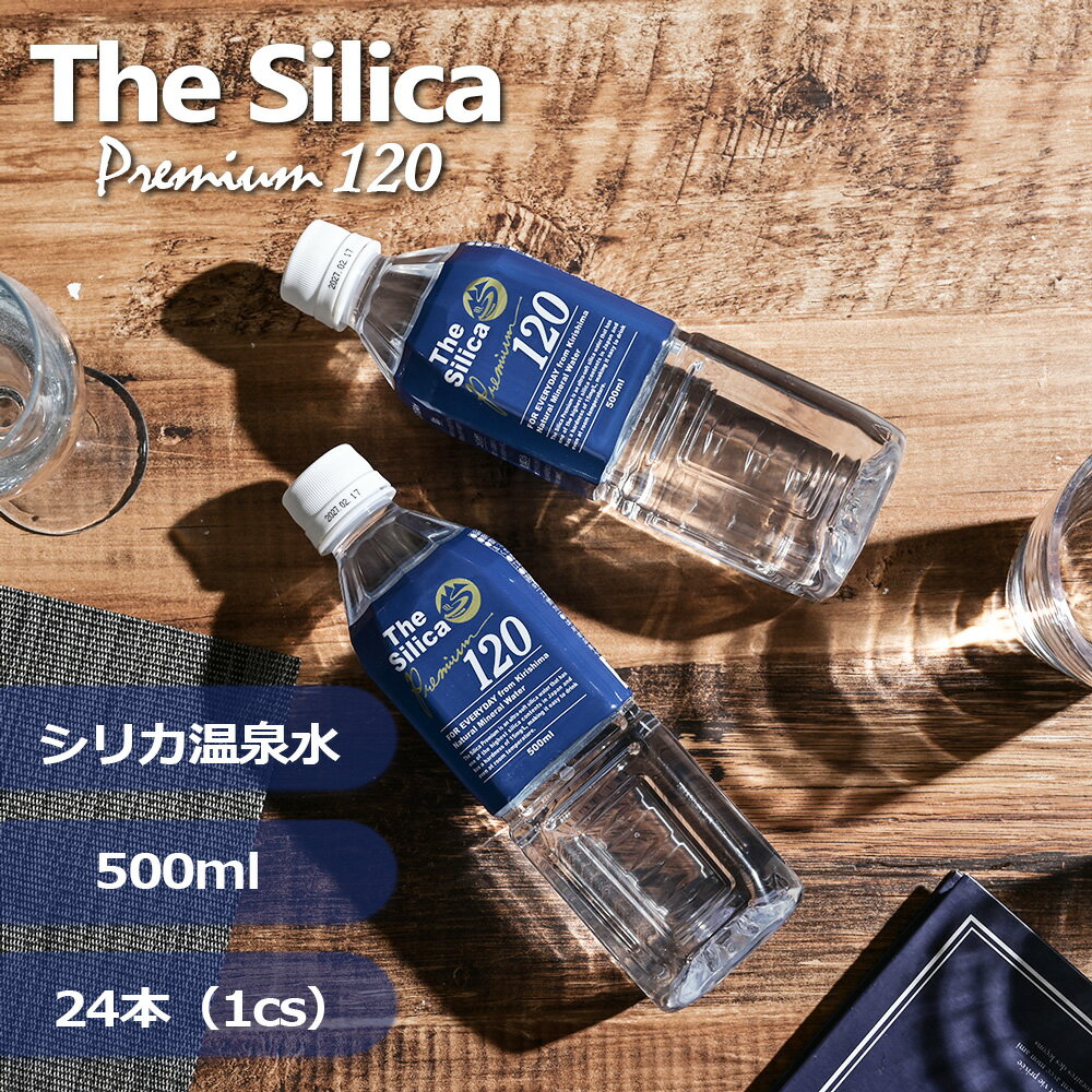 �� ������� �ۡ� ����̵�� �ۡ� 1������ ��̸�祷�ꥫ������ The Silica Premium120 500ml 24�� �ʥ�����ߥͥ�륦��������...