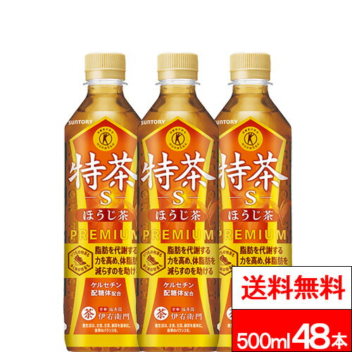 【 送料無料 】 サント