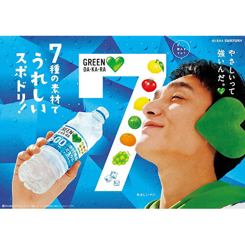 ファイン イオンドリンク ビタミン C・Dプラス 22包