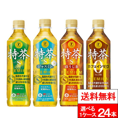 【 送料無料 】選べる 