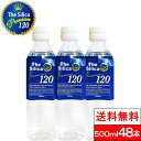 【 ポイント5倍 】【 送料無料 】霧島シリカ温泉水 The Silica Premium120 500ml 2ケース 48本ミネラルウォーター 国産 温泉水 シリカ水 ザ・シリカ PFOS PFOA 検出限界以下