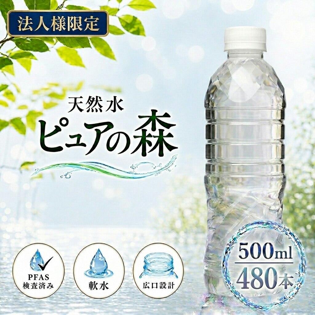 【法人様限定】【送付先：中部・関東・関西限定】【 送料無料 】【 ラベルレス 】...