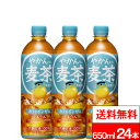 【 全国配送対応 】【 1ケース 】【 送料無料 】【 コカ・コーラ 】やかんの麦茶 from 爽健美茶 650ml 24本 麦茶 むぎちゃ お茶 ペットボトル 茶 夏 美味しい 650 ケース まとめ買い 熱中症対策
