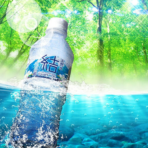 【 送料無料 】【 1ケース 】永伸商事 結(...の紹介画像3