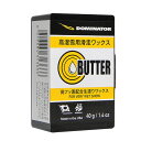 最安値に挑戦 DOMINATOR ドミネーター ワックス BUTTER 40g【固形 スキー スノーボード WAX】