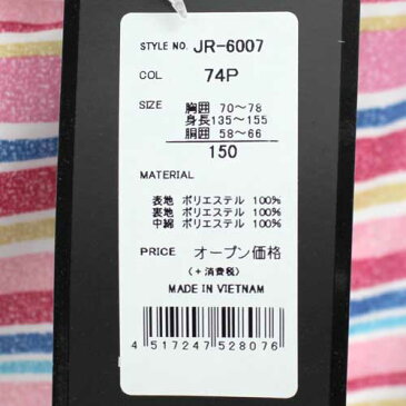 スキーウェア 旧モデル nima ニーマ ジュニア JR-6007 サイズ調整機能付き 130-160cm 子供用 上下セット〔cst〕