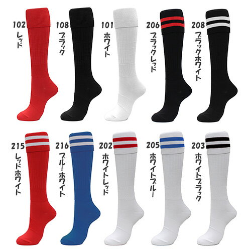 åå ȴԤäեå MINE ޥ åȥå Soccer Stocking ȥå󥰡趯 ݥȾò