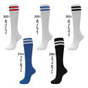サッカーソックス ジュニア 伸縮性抜群!ぴったりフィット MINE マイン サッカーストッキング Soccer Stocking 靴下・ストッキング・頑強 ポイント消化