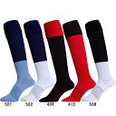 TbJ[EOr[\bNX original football stocking CEXgbLOE拭 |Cg