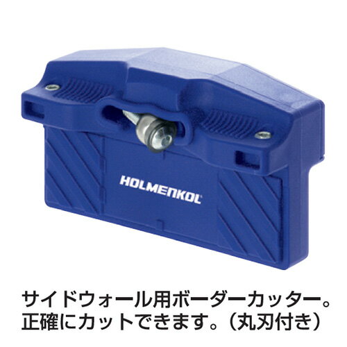 最安値に挑戦 HOLMENKOL ホルメンコー