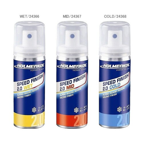 最安値に挑戦 【スタートワックス】HOLMENKOL ホルメンコール ワックス スピードフィニッシュ2.0 50ml 高純度フッ素ハンドスプレー [WET/24366 MID/24367 COLD/24368]【スキー スノーボード WAX】