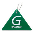 最安値に挑戦 GALLIUM ガリウム TU0158 フィールドスクレーパー 3mm【スキー スノーボード チューンナップ用品】 ポイント消化