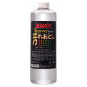 最安値に挑戦！SWIX スウィックス I0067J リムーバーリキッド REMOVER 汚れおとし 1000ml 【スキー スノーボード チューンナップ用品】