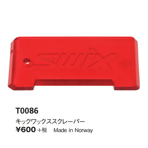 最安値に挑戦 SWIX スウィックス T0086