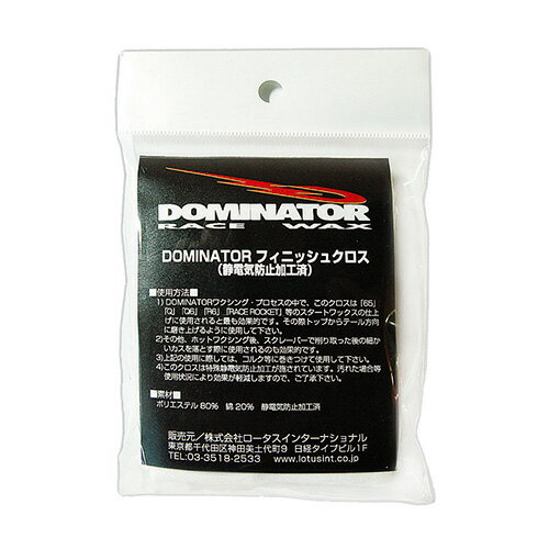 最安値に挑戦 DOMINATOR ドミネーター フィニッシュクロス〔静電気防止加工〕2枚入り【スキー スノーボード チューンナップ用品】のサムネイル