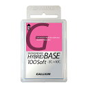 最安値に挑戦 GALLIUM ガリウム ワックス SW2177 HYBRID BASE100 Soft〔100g〕【固形 スキー スノーボード WAX】