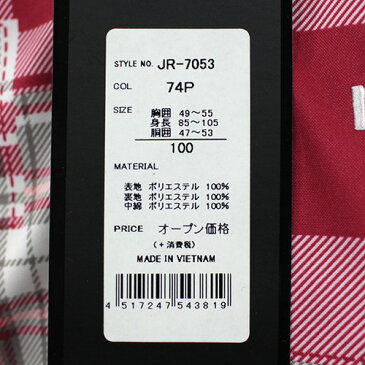 スキーウェア 旧モデル nima ニーマ ジュニア JR-7053 サイズ調整機能付き 90-120cm キッズ 子供用 上下セット 〔cst〕【ぞろ目】