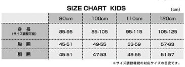 スキーウェア 旧モデル nima ニーマ ジュニア JR-7056 19P/ブラック サイズ調整機能付き 90-120cm キッズ 子供用 上下セット 〔cst〕【ぞろ目】