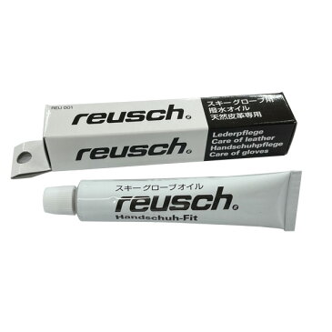 REUSCH ロイシュ スキーグローブ用防水オイル 15g REU001 天然皮革製グローブ専用【スキー グローブ アクセサリー・小物】