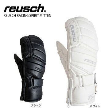 REUSCH ロイシュ スキーグローブ REUSCH RACING SPIRIT MITTEN レーシングスピリットミトン REU16RSMIT