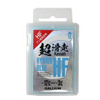 スキー ワックス 旧モデル 2021 GALLIUM ガリウム HYBRID HF BLUE 50g SW2198
