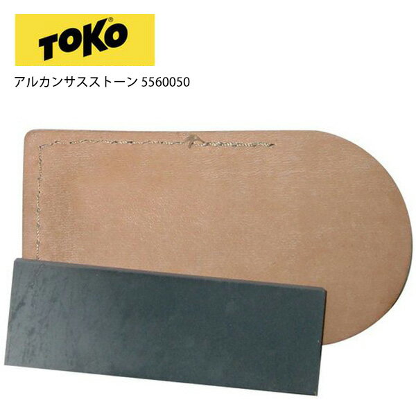 TOKO　トコ◆アルカンサスストーン 5560050プロショップ＆プロサービスマン仕様のアルカンサーストーン。ビべリング研磨後の仕上用として使用します。水とぎ作業するとよりきれいに仕上がります。