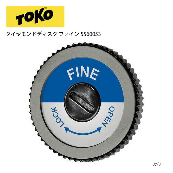 TOKO トコ ダイヤモンドディスク ファイン 5560053