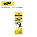 TOKO gRbNX High performance CG[ 120g 5503025