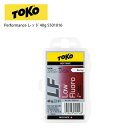 TOKO トコワックス Performance レッド 40g 5501016