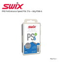 スキー ワックス 旧モデル 2021 SWIX スウィックス PRO Performance Speed PS6 ブルー 60g PS06-6