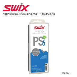 スキー ワックス 旧モデル 2021 SWIX スウィックス PRO Performance Speed PS6 ブルー 180g PS06-18