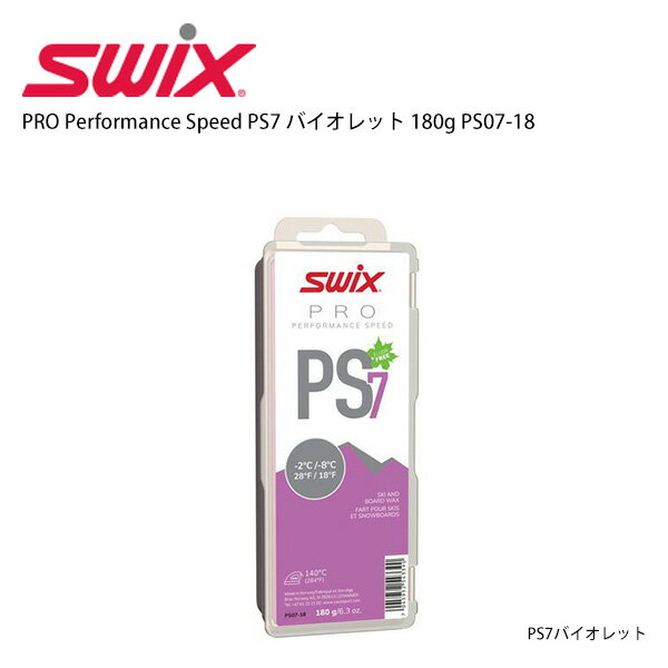 XL[ bNX f 2021 SWIX XEBbNX PRO Performance Speed PS7 oCIbg 180g PS07-18