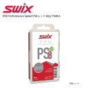 スキー ワックス 旧モデル 2021 SWIX スウィックス PRO Performance Speed PS8 レッド 60g PS08-6