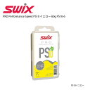 スキー ワックス 旧モデル 2021 SWIX スウィックス PRO Performance Speed PS10 イエロー 60g PS10-6