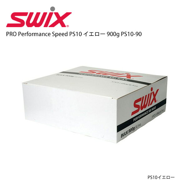 スキー ワックス SWIX スウィックス PRO Performance Speed PS10 イエロー 900g PS10-90