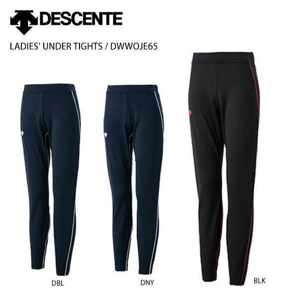 スキー アンダータイツ 旧モデル DESCENTE デサント レディース LADIES' UNDER TIGHTS / DWWOJE65