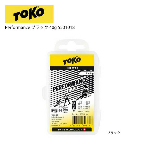 スキー ワックス 旧モデル 2021 TOKO トコ Performance ブラック 40g 5501018