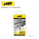 スキー ワックス 旧モデル 2021 TOKO トコ Performance ブラック 40g 5501018